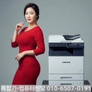 미추홀구복합기렌탈 복사기 임대여 가격 싼곳 추천