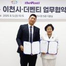 에스앤씨세인 중부일보