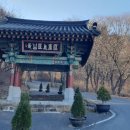창원 광산사 목조보살좌상 | 마산 내서읍 광려산 광산사