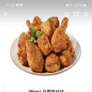 굽네치킨 부산하단점