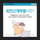 연세신경외과의원 이미지