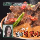 찜 이미지