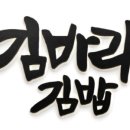 김바라 이미지