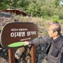 삼계초등학교 이미지