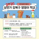 강북생활문화센터1 이미지