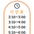 물금점프파이어