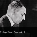 브렌델, 미켈란젤리, 폴리니, 아르헤리치, 굴드 외: 20세기를 빛낸 10인의 피아니스트 이미지