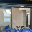 명품사컴퍼니