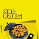 야채통닭 네이버블로그