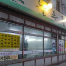 늘푸른 식당 이미지