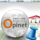 시대기름집 네이버블로그