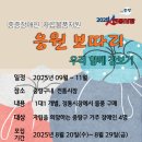 새벽지기장애인자립생활센터 이미지