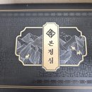 지리산토종흑염소농장 이미지