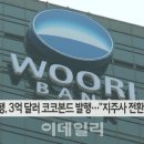 금호냉동산업