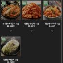 (주)더이로운 | [아산임산부농산물]친환경농산물지원사업 충남/신청,더이로운충남,선정시기,종류
