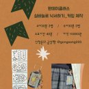 조앤마켓