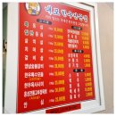 내포한우전문점 | 홍성맛집 내포한우전문점에서 먹은 후기 알려드릴게요!