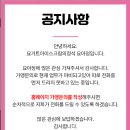 요아정 갈매점