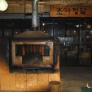 초가정담 이미지