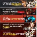성도사 | 모바일 MMORPG 게임 뮤오리진2 성도사 업데이트, 간단히 체험해 본 후기