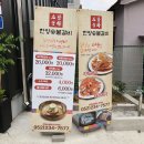 한양갈비 이미지