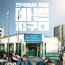 감전지구대 이미지