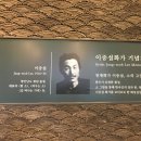 '그림사랑회'를 따라 오대산 월정사, 상원사를 가다. 이미지