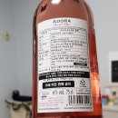 아도라케익 이미지