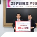 고엽제전우회 이미지