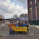 숨겨진 역사, 가야 이미지