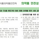 영아문구