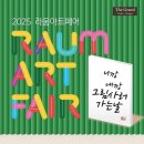 라움 호텔 이미지