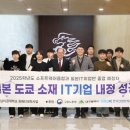 선배시민의 길 특강 이미지