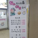 김밥앤국시 이미지
