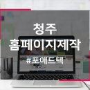 포애드