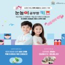 크리스탈공부방