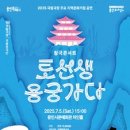 용궁회관 이미지