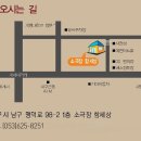 소극장 함세상 이미지