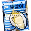 동광상사 이미지