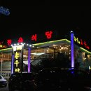 한우야한우야 이미지