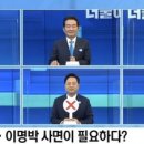 이명박·박근혜 사면?.. 이재명·추미애 &#39;반대&#39; 이낙연·정세균 &#39;보류&#39; 이미지