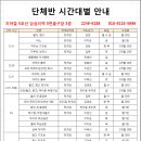 답십리역5번출구 이미지