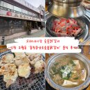 인천정각초등학교 | 구월동 숯불닭갈비 맛집 후기｜불향 살아있는 닭갈비 솔직 리뷰