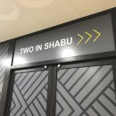 투인샤브 이미지