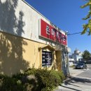 촌마루가든 이미지