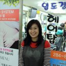 헤어탑 이미지