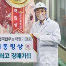한우한마리 국제신문
