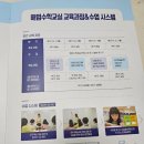 초.중등기타(A반) | 대치해법수학 압구정관 레벨테스트 후기