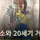 삼성역전