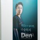 희망정형외과의원 네이버블로그
